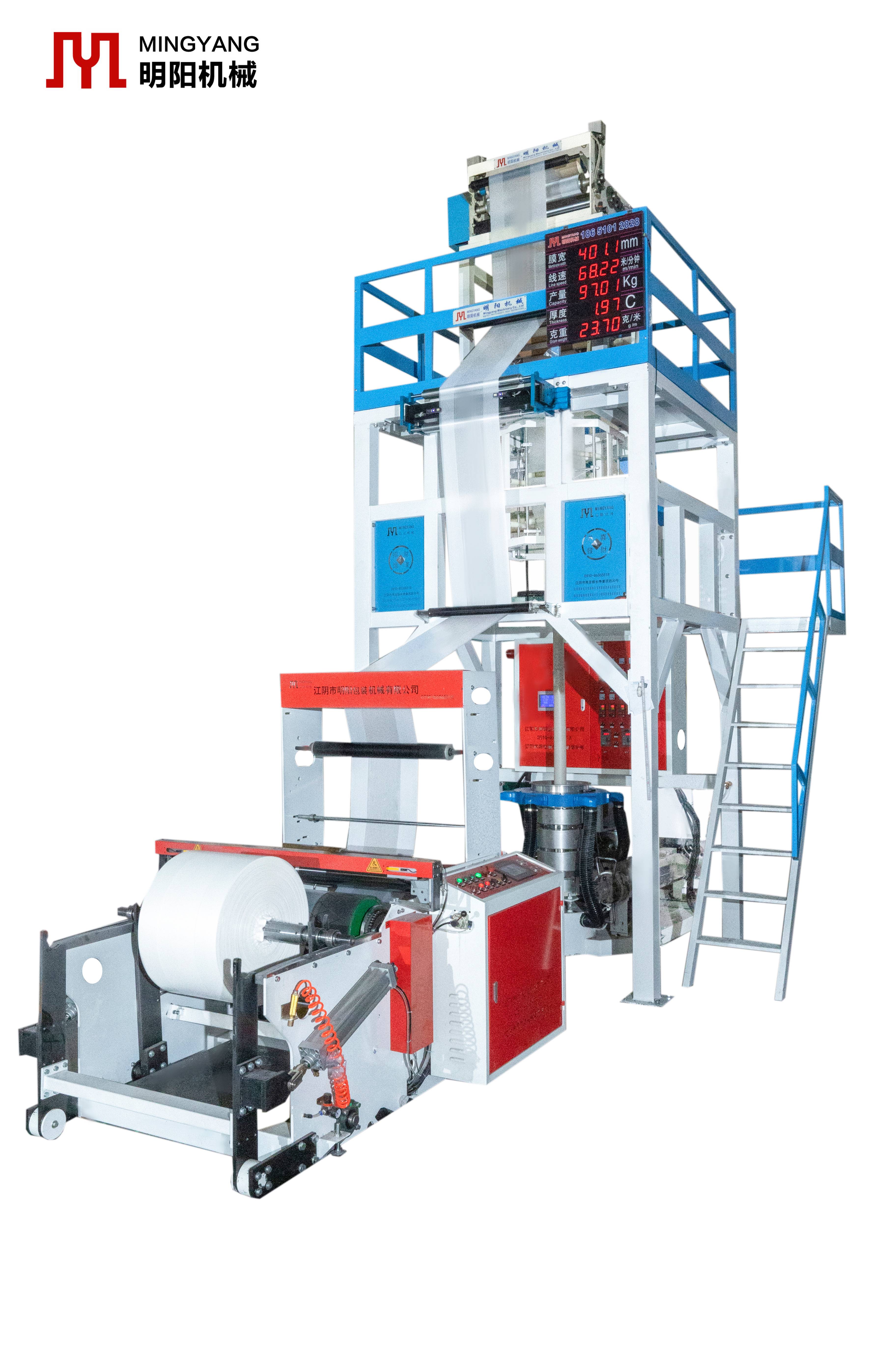 ABA FILM BLOWING MACHINE